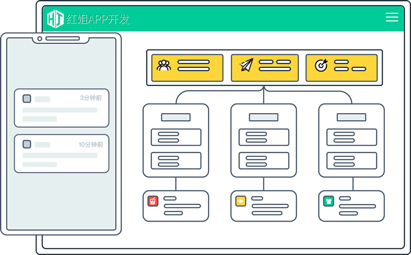 东源APP公司