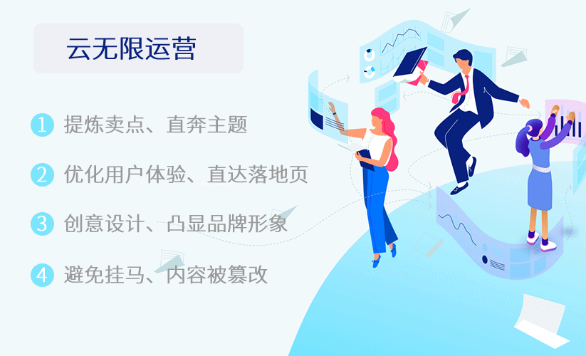 东源维护网站